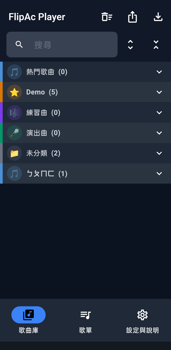 匯入結果視窗